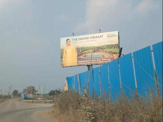 Land for sale in Balyakhera, Indore