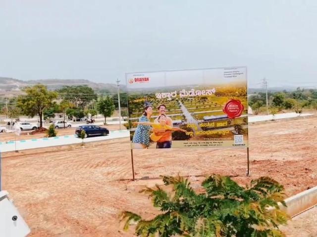Land for sale in Bangalore South, Cox Town - Bangalore