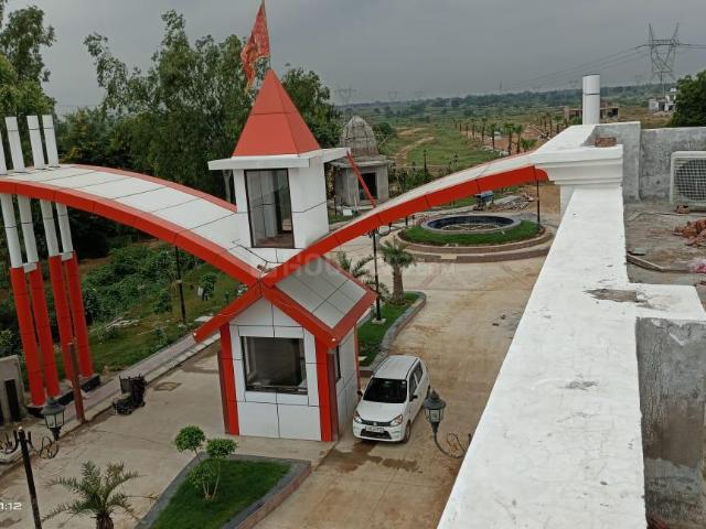 Land for sale in Gajipur, Mathura