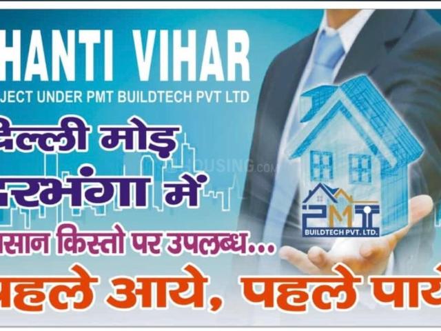 Land for sale in Bihar