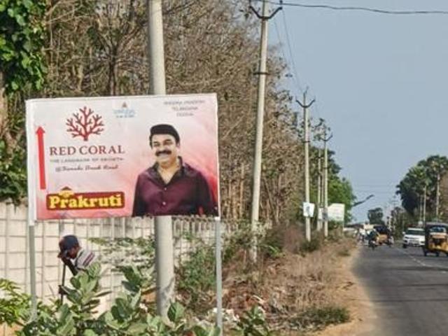 Land for sale in Andhra Pradesh
