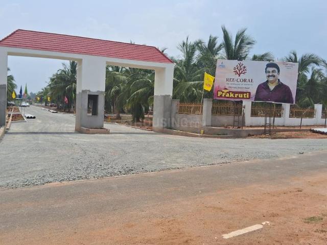 Land for sale in Andhra Pradesh