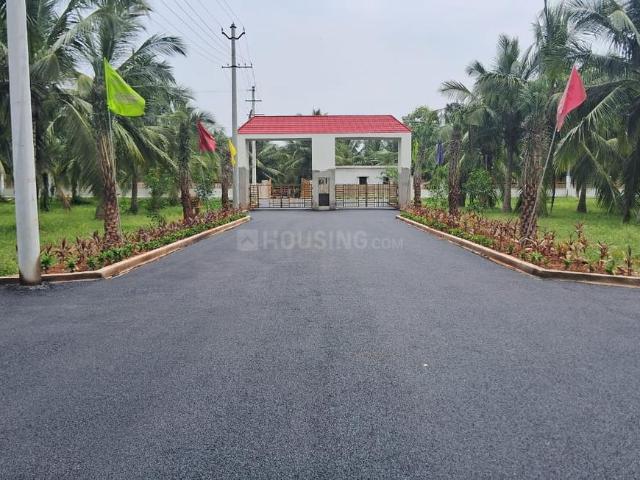 Land for sale in Andhra Pradesh