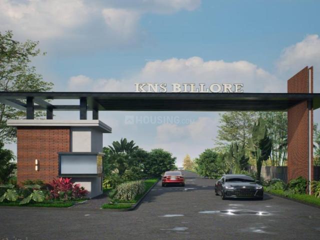 Land for sale in Karnataka