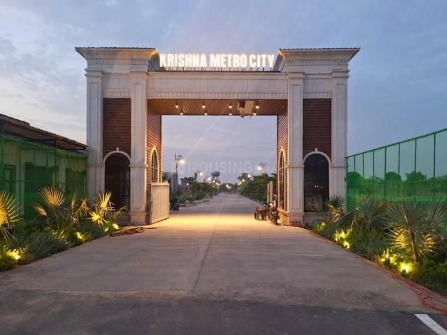 Land for sale in Agra