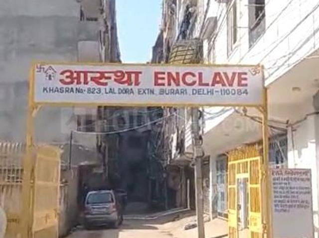 Land for sale in Central Delhi, Deri
