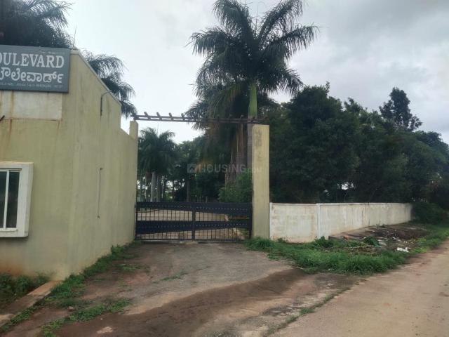 Land for sale in Karnataka