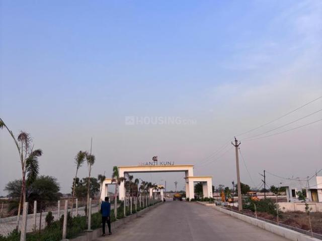 Land for sale in Chhattisgarh