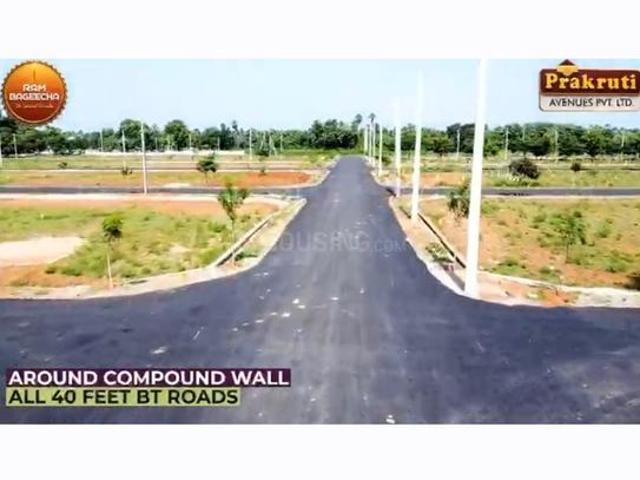 Land for sale in Andhra Pradesh