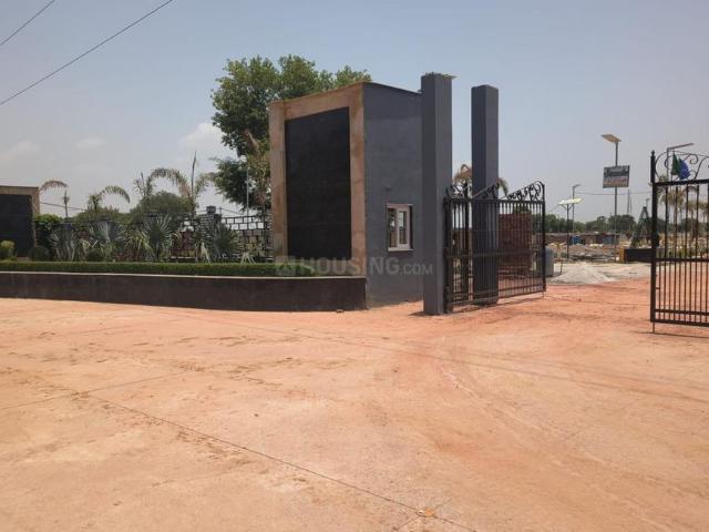 Land for sale in Arunachal Pradesh