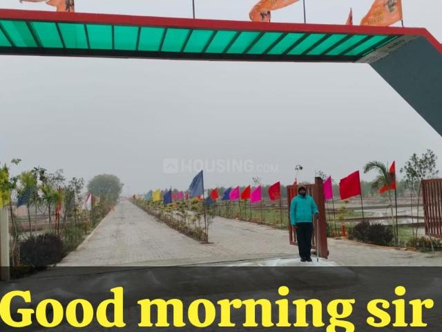 Land for sale in Mohanlalganj, Arunachal Pradesh