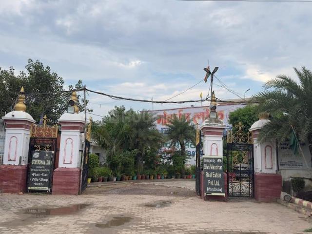 Land for sale in Mathara, Arunachal Pradesh