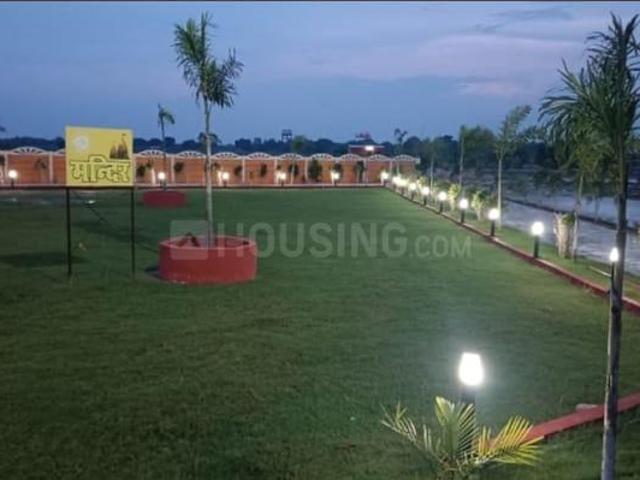 Land for sale in Mohanlalganj, Arunachal Pradesh