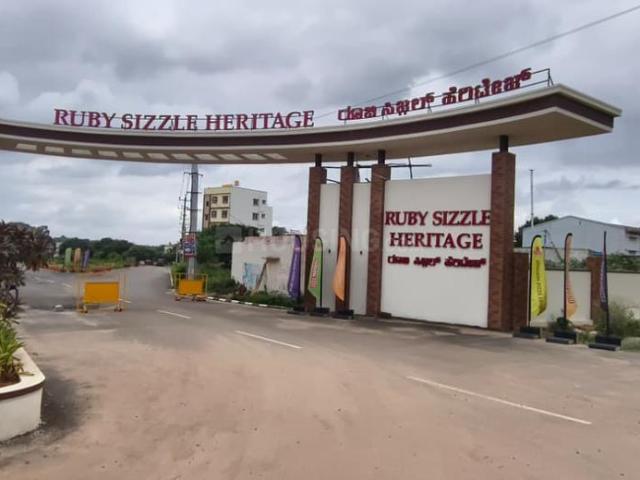 Land for sale in Jadigenahalli, Karnataka