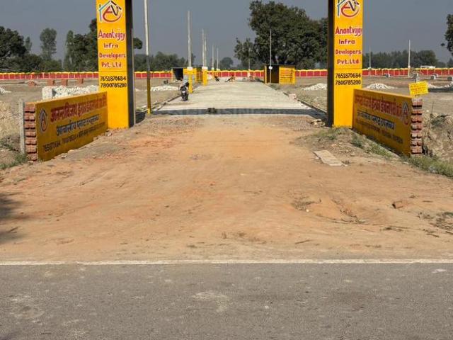 Land for sale in Unnao, Arunachal Pradesh