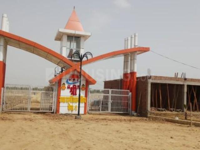 Land for sale in Mathara, Arunachal Pradesh