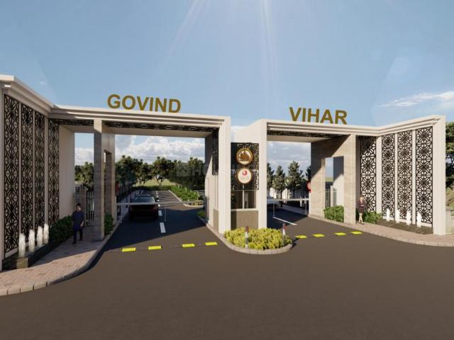 Land for sale in Mathara, Arunachal Pradesh