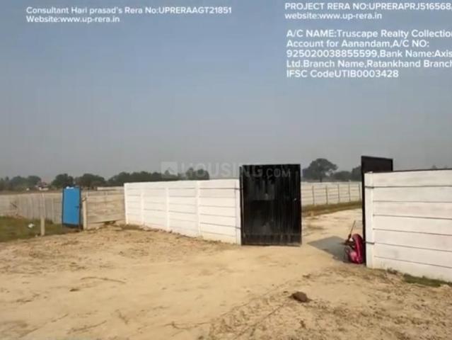 Land for sale in Arunachal Pradesh