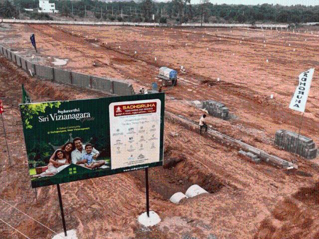 Land for sale in Vizianagaram, Andhra Pradesh
