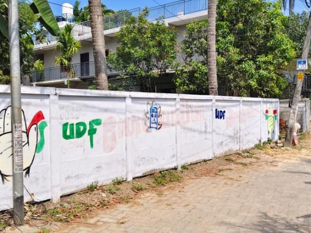 Land for sale in Cochin, Kerala