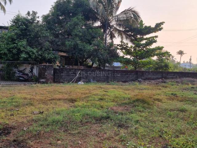 Land for sale in Kerala