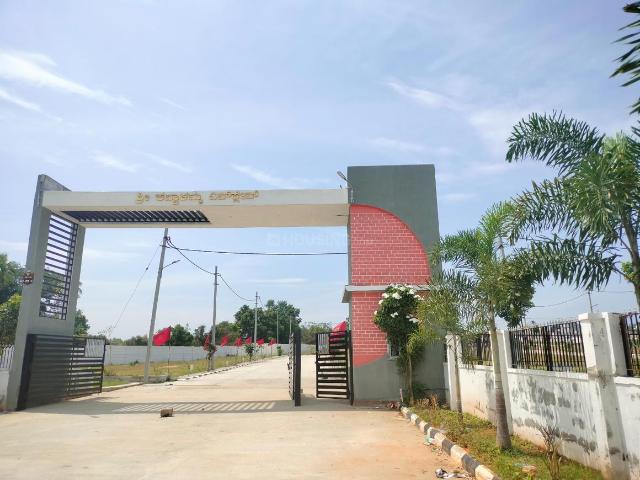 Land for sale in Kanakapura, Bengaluru South