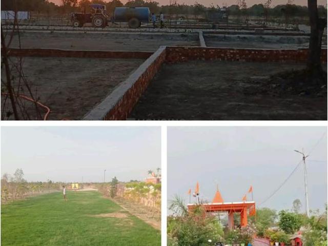 Land for sale in Mohanlalganj, Arunachal Pradesh