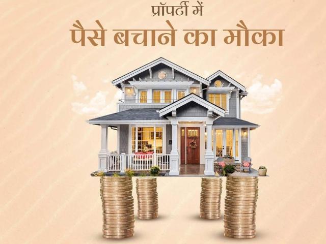 Land for sale in Bihar