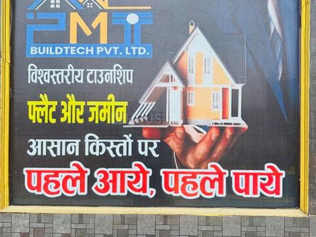 Land for sale in Bihar