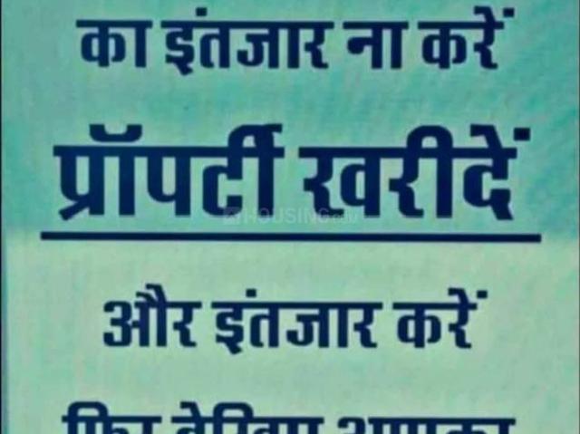 Land for sale in Bihar