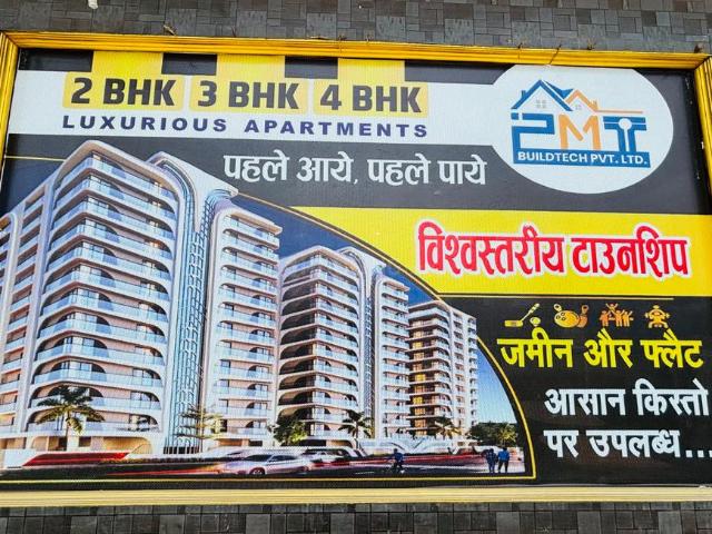 Land for sale in Darbhanga