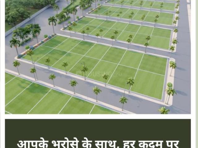 Land for sale in Bihar