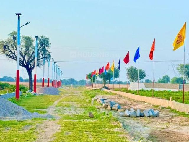 Land for sale in Bihar