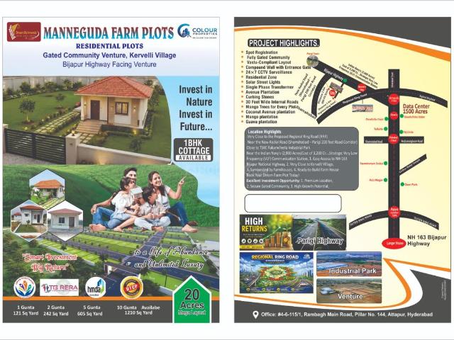 Land for sale in Ranga Reddy, Tarur