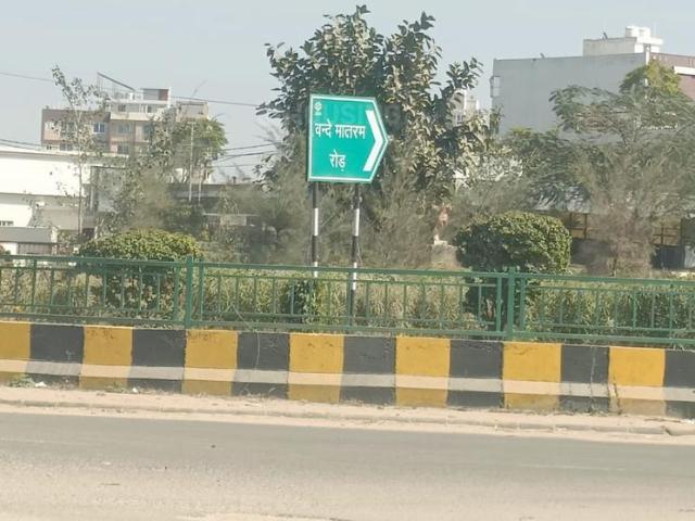 Land for sale in Pink City, Jetpur