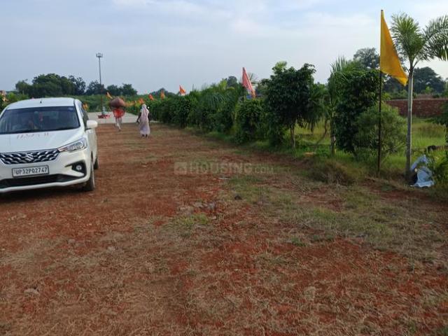 Land for sale in Mohanlalganj, Arunachal Pradesh