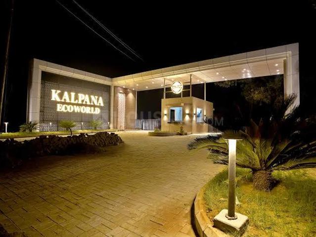 Land for sale in Mohanlalganj, Arunachal Pradesh