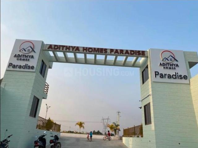Land for sale in Karnataka