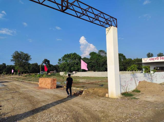 Land for sale in Mohanlalganj, Arunachal Pradesh