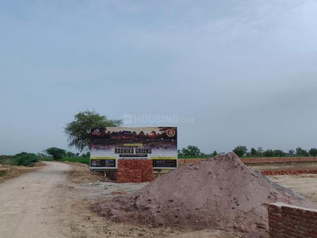 Land for sale in Mathara, Arunachal Pradesh