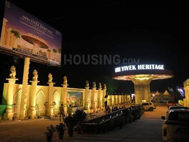 Land for sale in Mathara, Arunachal Pradesh