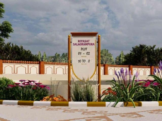 Land for sale in Salagrampura, Dhar Salagrampura