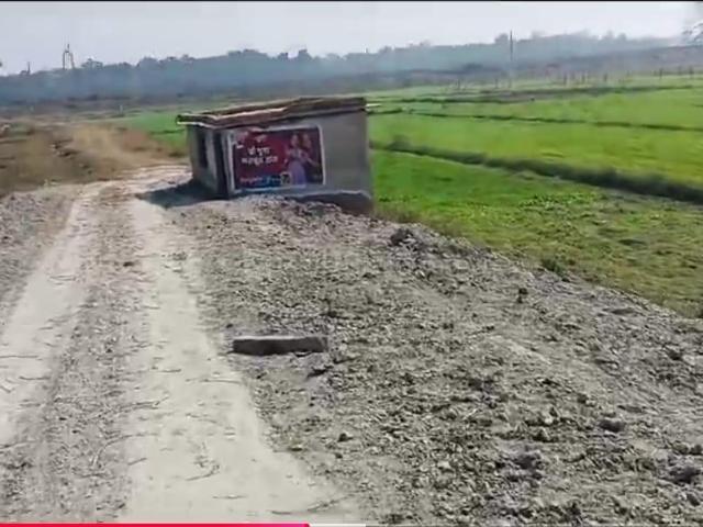 Land for sale in Bihar
