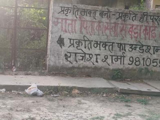 Land for sale in South West Delhi, Deri