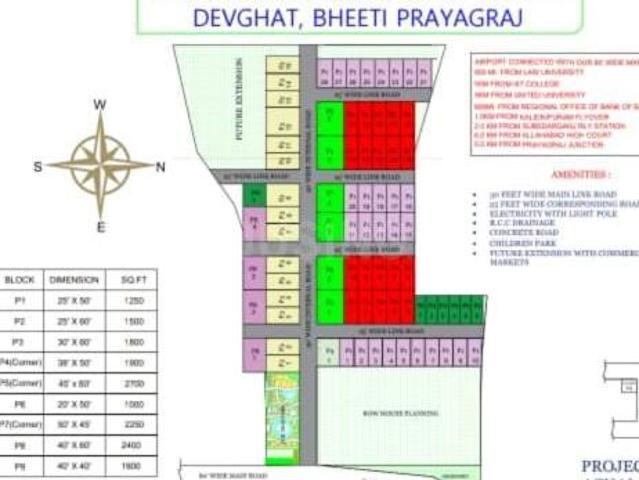 Land for sale in Allahabad, Arunachal Pradesh