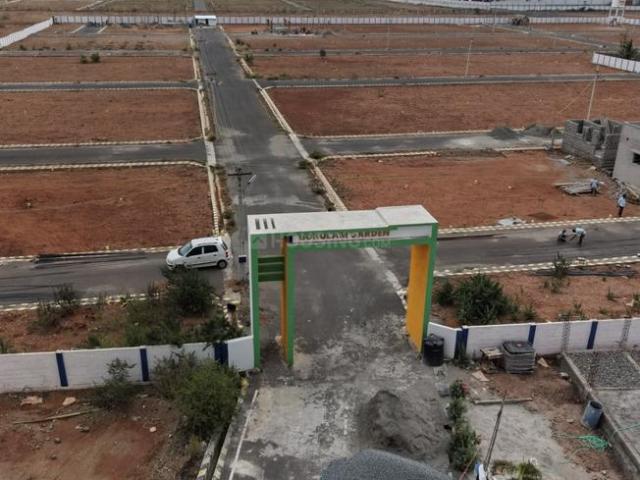 Land for sale in Sala, Tamil Nadu