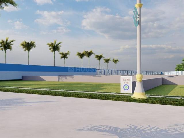 Land for sale in Kota, Rajasthan