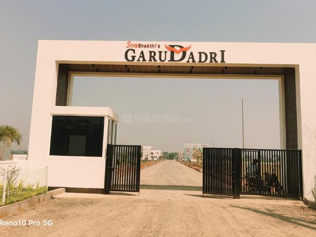 Land for sale in Andhra Pradesh