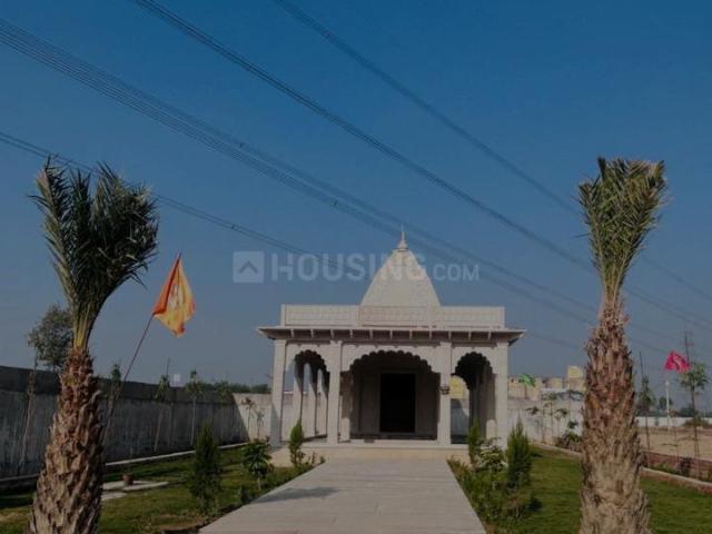 Land for sale in Arunachal Pradesh