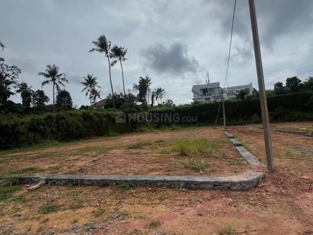 Land for sale in Kerala